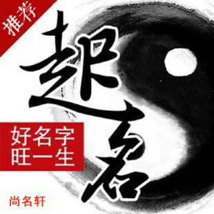 嘉鱼宝宝起名