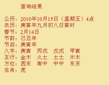 嘉鱼尚名轩起名