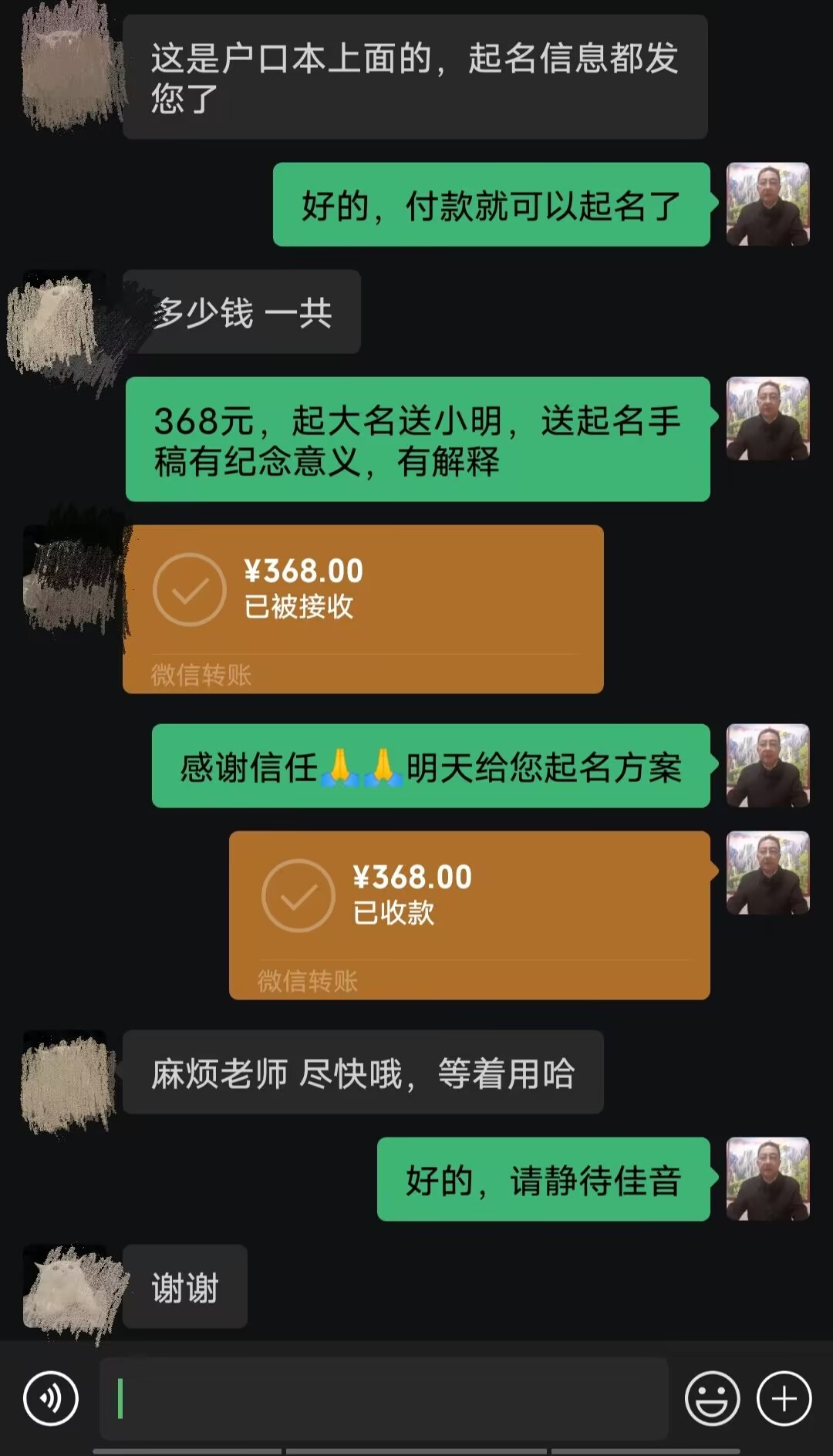 嘉鱼起名案例，感谢支持